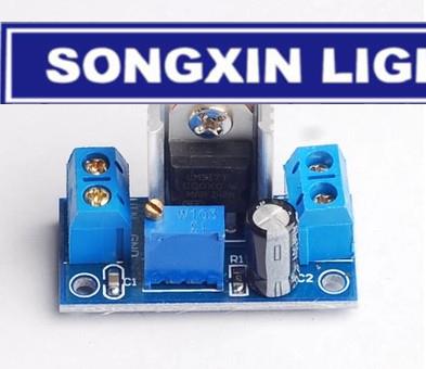 1PCS LM317 Adjustable Voltage  - مراجعة Lm317 Voltage Regulator وسعره