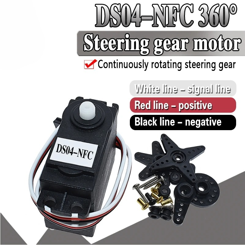 DS04-NFC Servo 360-Degree Cont - مراجعة Diy Electronics Motor وسعره