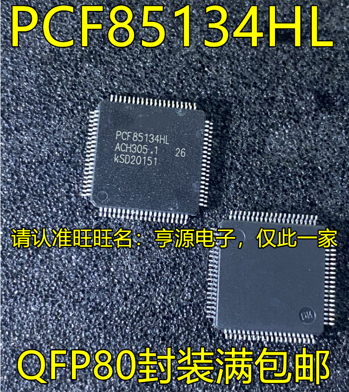 PCF85134HL I2C Interface 400kH - مراجعة I2C Lcd Display وسعره