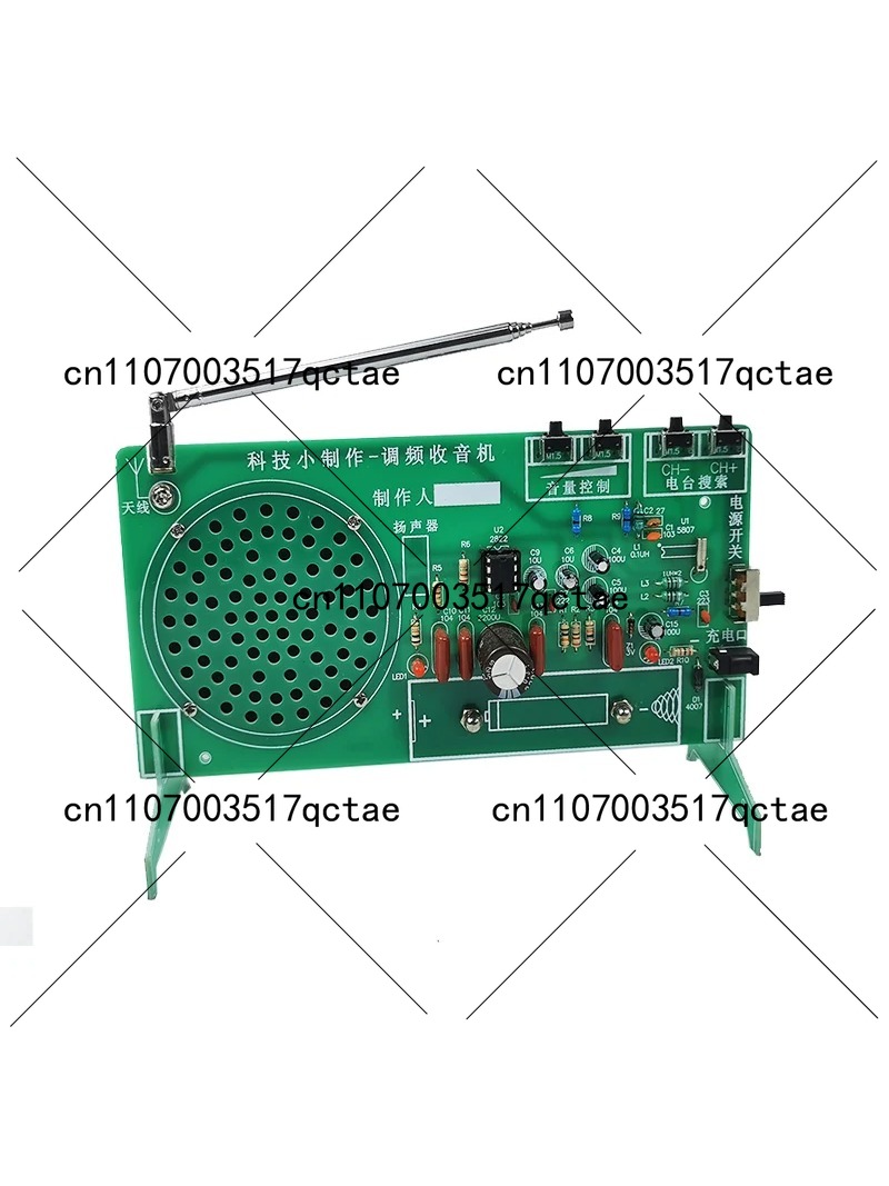 Radio Kit FM FM FM electronic  - مراجعة Diy Electronics Components Kit وسعره