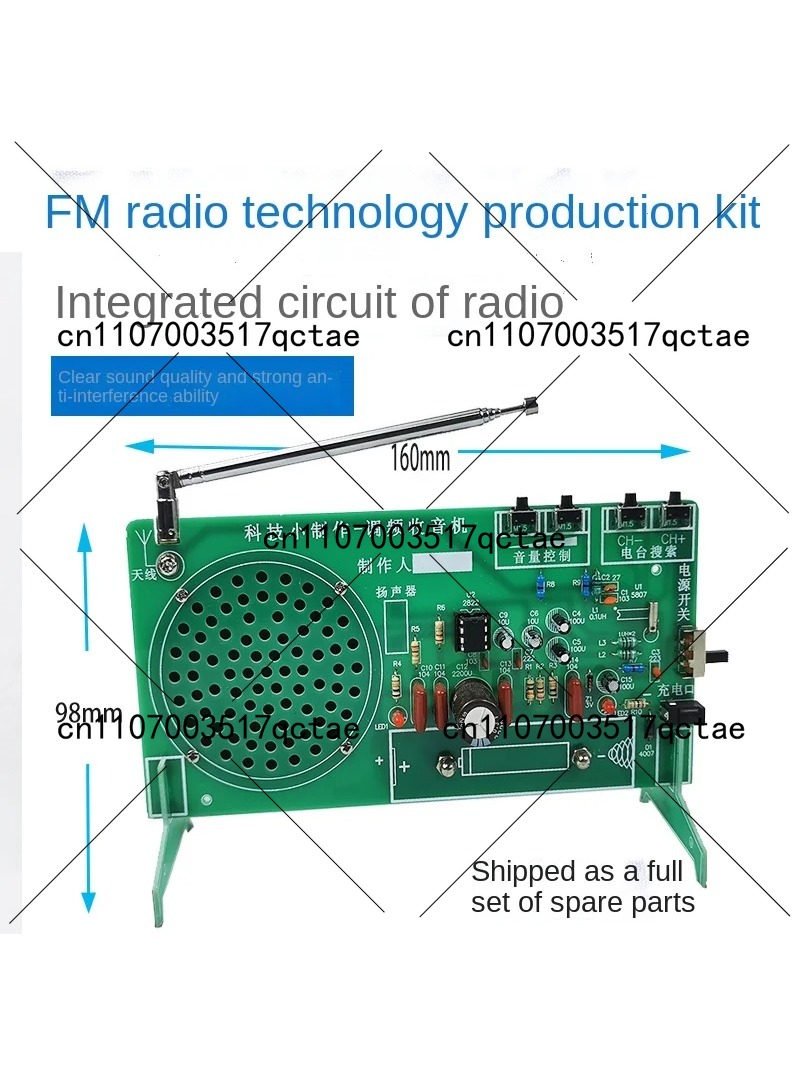 Radio Kit FM FM FM electronic  - مراجعة Diy Electronics Components Kit وسعره