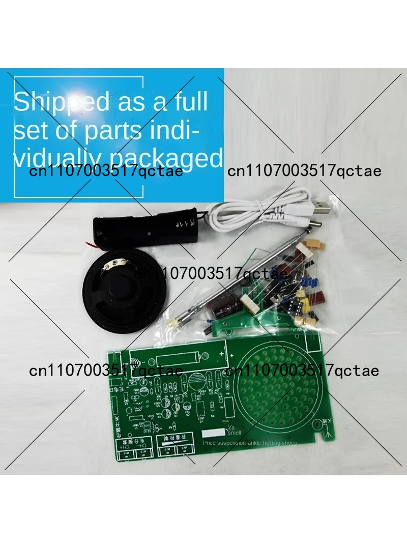 Radio Kit FM FM FM electronic  - مراجعة Diy Electronics Components Kit وسعره